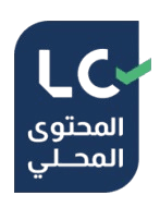 ls Certification